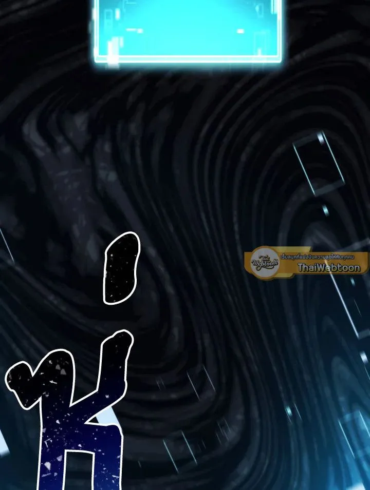The Hero Returns ตอนที่ ตอนที่ 103 รูปที่ 42