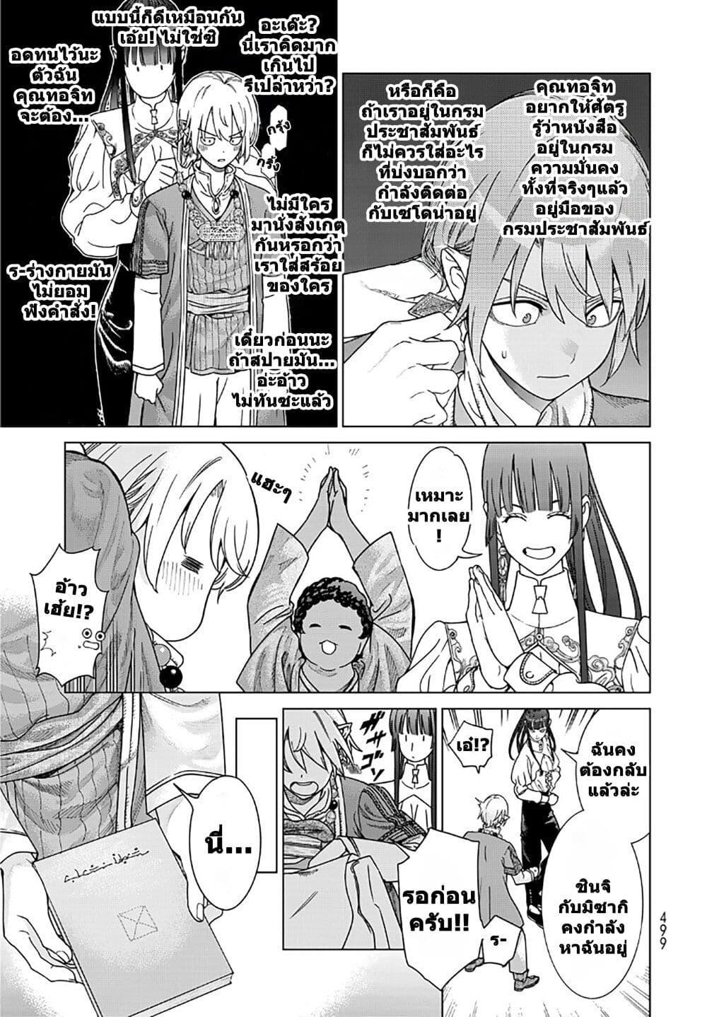 Manga-lc-com อ่านมังงะ อ่านการ์ตูน ออนไลน์ ฟรี Magus of the Library ตอนที่ 1 2 3 4 5 6 7 8 9 10 11 12 13 14 ฟรี ไม่มีโฆษณา Manga-lc - อ่าน มังงะ อ่าน การ์ตูน ออนไลน์ อ่านมังงะ ฟรี