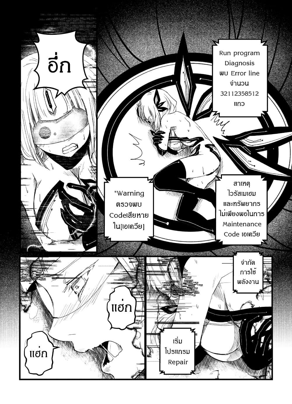 Manga-lc-com อ่านมังงะ อ่านการ์ตูน ออนไลน์ ฟรี Path A waY ตอนที่ 1 2 3 4 5 6 7 8 9 10 11 12 13 14 ฟรี ไม่มีโฆษณา Manga-lc - อ่าน มังงะ อ่าน การ์ตูน ออนไลน์ อ่านมังงะ ฟรี