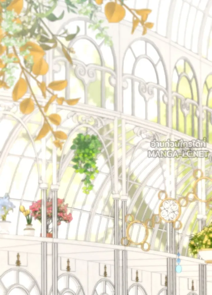 องค์ชายผู้อื้อฉาว ตอนที่ 50 รูปที่ 51