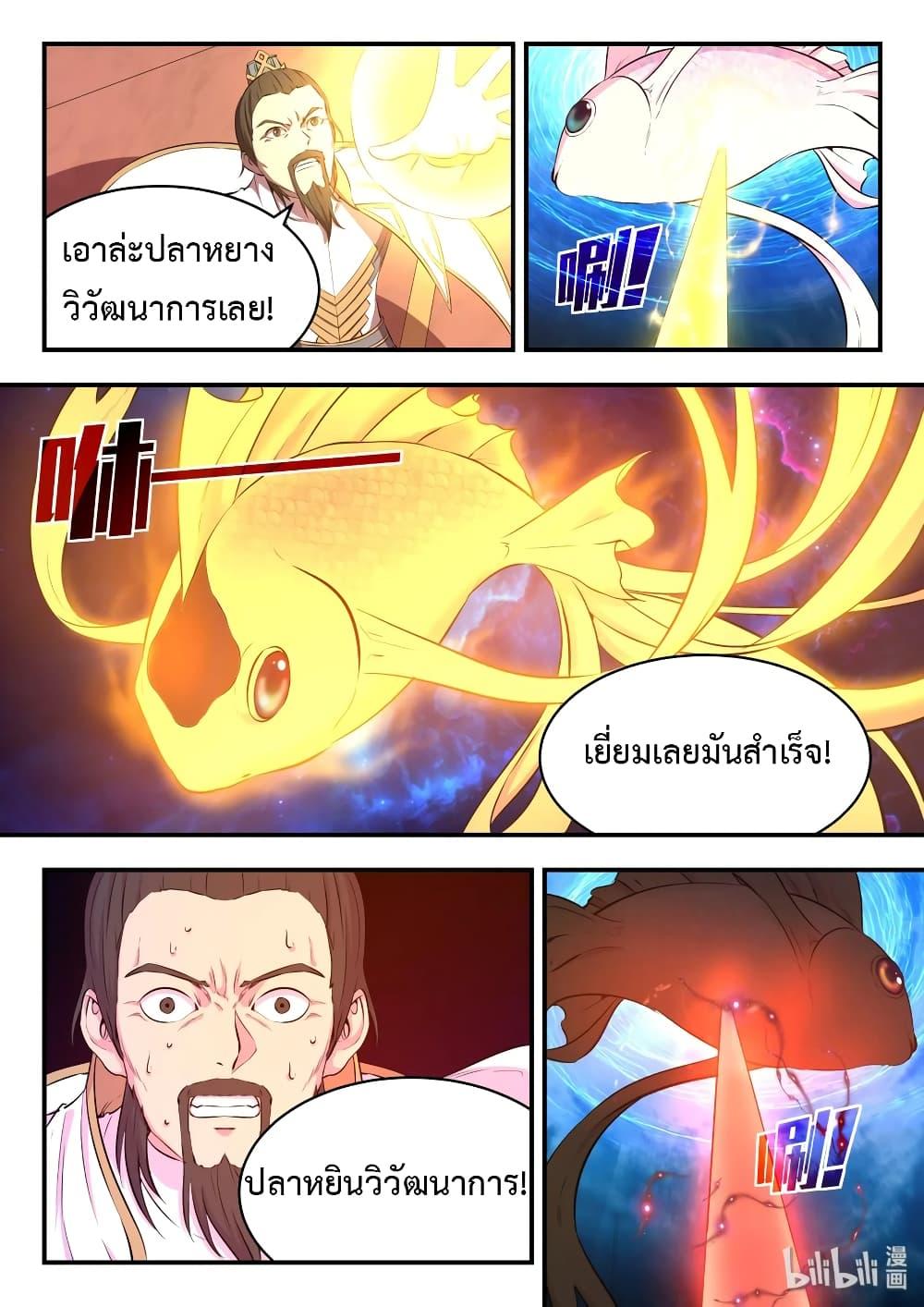 Manga-lc-com อ่านมังงะ อ่านการ์ตูน ออนไลน์ ฟรี King of Spirit Beast ตอนที่ 1 2 3 4 5 6 7 8 9 10 11 12 13 14 ฟรี ไม่มีโฆษณา Manga-lc - อ่าน มังงะ อ่าน การ์ตูน ออนไลน์ อ่านมังงะ ฟรี