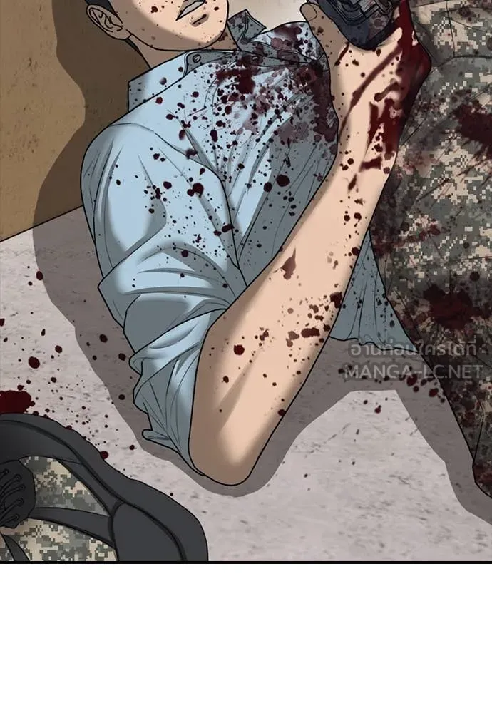 ผู้กล้าฝ่า ตอนที่ 12 รูปที่ 167