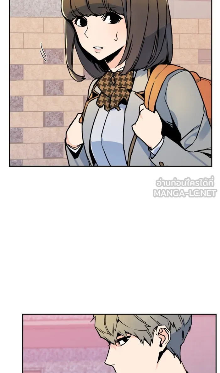 พี่ชายสายบอดี้การ์ด ตอนที่ 2 รูปที่ 54