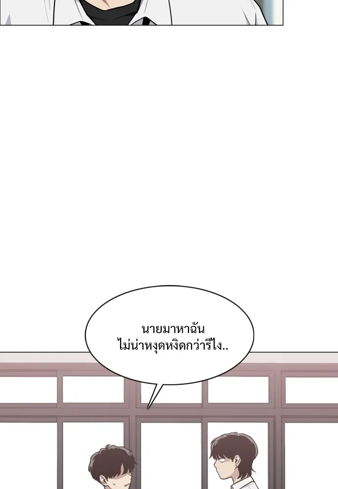 JAKDU ตอนที่ 23 รูปที่ 68