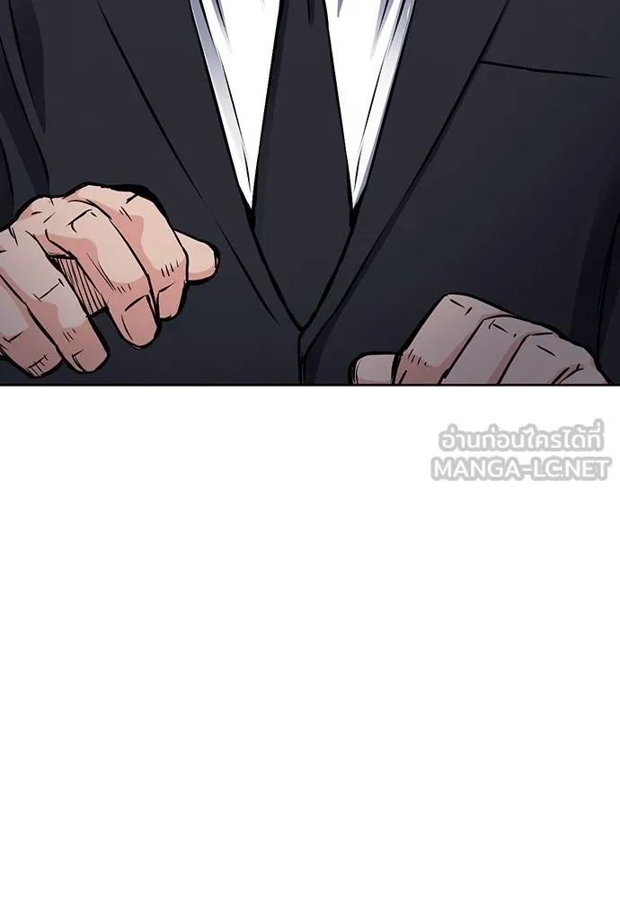 ดรูอิดแห่งสถานีโซล ตอนที่ 89 รูปที่ 33