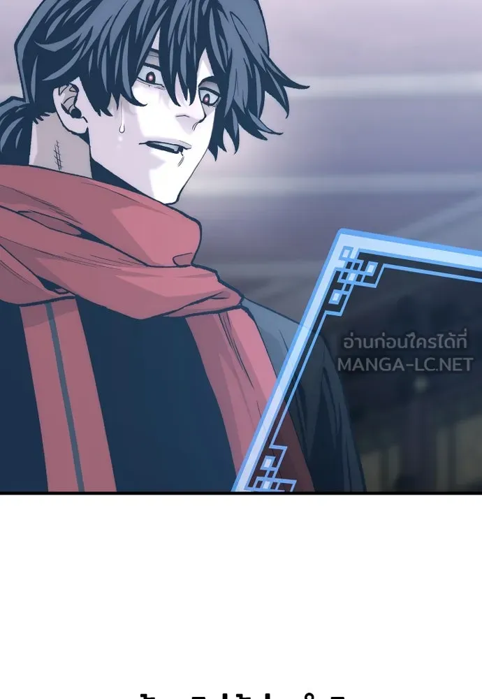 เส้นทางสู่เทพมาร ตอนที่ 126 รูปที่ 9