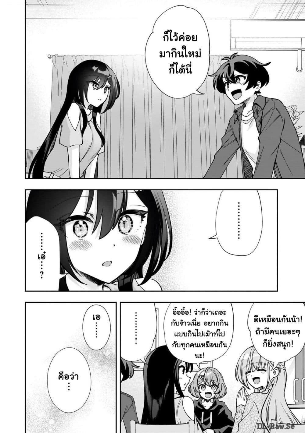 Manga-lc-com อ่านมังงะ อ่านการ์ตูน ออนไลน์ ฟรี Net no “Oshi” to Real no “Oshi” ga Tonari ni Hikkoshite Kita ตอนที่ 1 2 3 4 5 6 7 8 9 10 11 12 13 14 ฟรี ไม่มีโฆษณา Manga-lc - อ่าน มังงะ อ่าน การ์ตูน ออนไลน์ อ่านมังงะ ฟรี