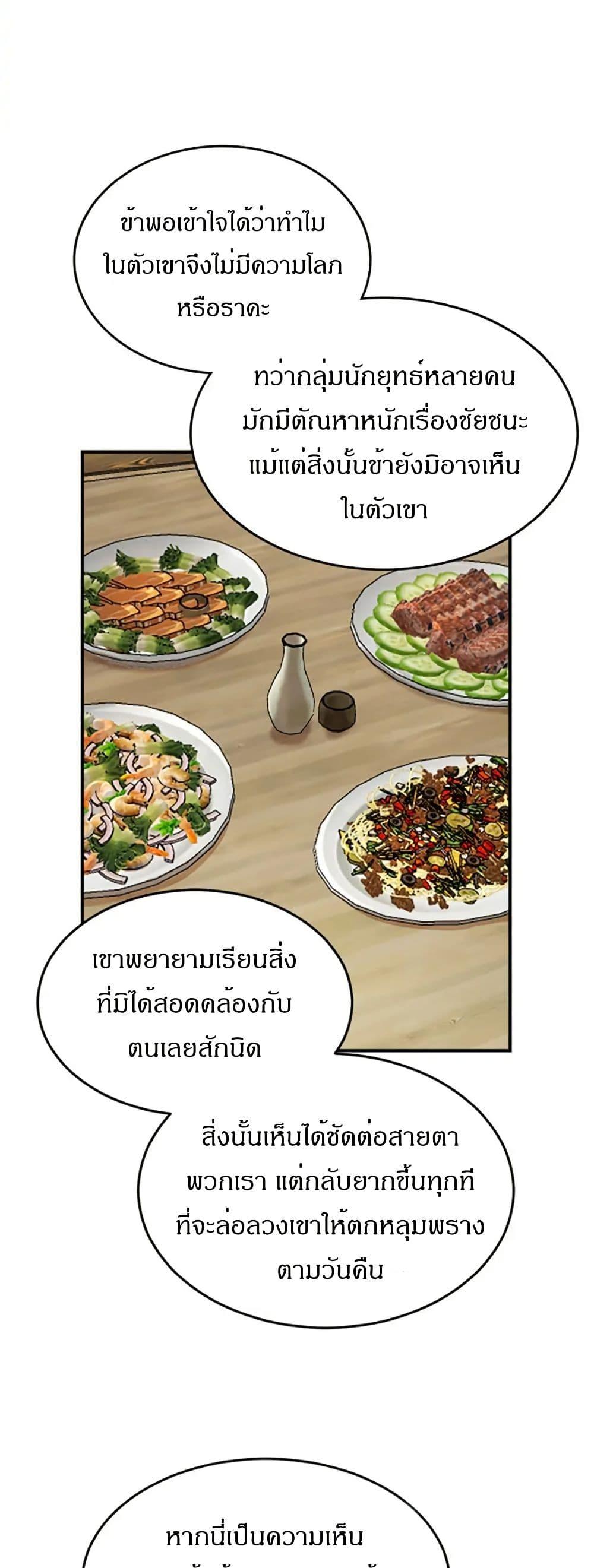 Manga-lc-com อ่านมังงะ อ่านการ์ตูน ออนไลน์ ฟรี Sunyu of the Shadowless ตอนที่ 1 2 3 4 5 6 7 8 9 10 11 12 13 14 ฟรี ไม่มีโฆษณา Manga-lc - อ่าน มังงะ อ่าน การ์ตูน ออนไลน์ อ่านมังงะ ฟรี