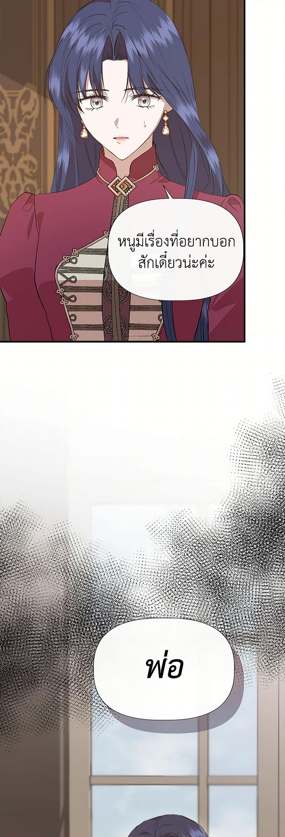 Manga-lc-com อ่านมังงะ อ่านการ์ตูน ออนไลน์ ฟรี I Wasn’t the Cinderella ตอนที่ 1 2 3 4 5 6 7 8 9 10 11 12 13 14 ฟรี ไม่มีโฆษณา Manga-lc - อ่าน มังงะ อ่าน การ์ตูน ออนไลน์ อ่านมังงะ ฟรี