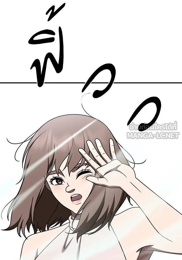 ช่วยเปลี่ยนฉันที ตอนที่ 280. ซีซัน 2 รูปที่ 72