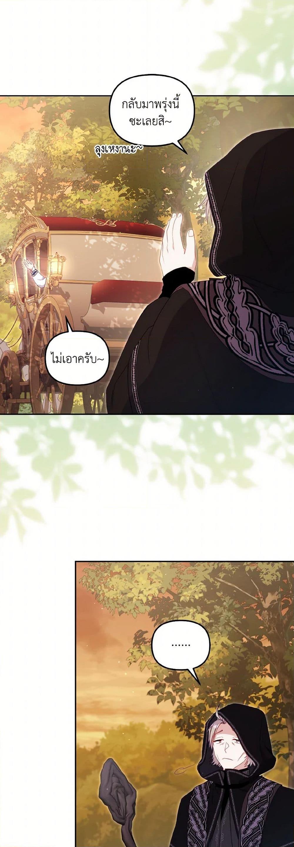 Manga-lc-com อ่านมังงะ อ่านการ์ตูน ออนไลน์ ฟรี I’m Being Raised by Villains ตอนที่ 1 2 3 4 5 6 7 8 9 10 11 12 13 14 ฟรี ไม่มีโฆษณา Manga-lc - อ่าน มังงะ อ่าน การ์ตูน ออนไลน์ อ่านมังงะ ฟรี