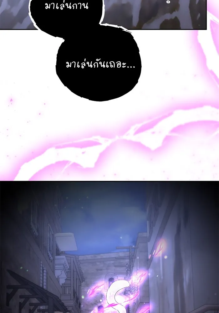 อยู่ดี ๆ ก็มีนางเอกนิยายเป็นเพื่อนบ้าน ตอนที่ 32 รูปที่ 62