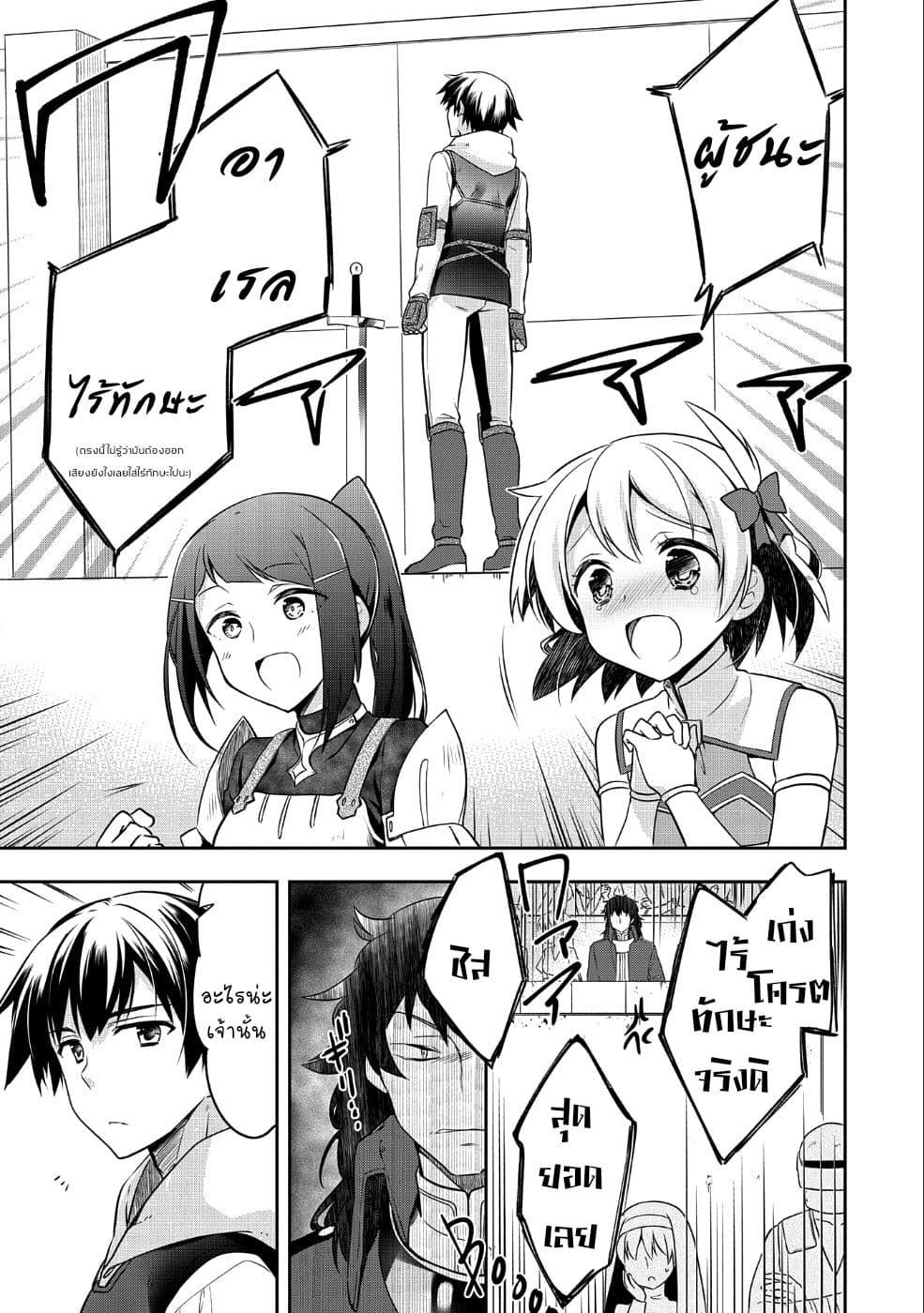 Manga-lc-com อ่านมังงะ อ่านการ์ตูน ออนไลน์ ฟรี Mushoku No Eiyuu Betsu Ni Skill Nanka Iranakatta Ndaga ตอนที่ 1 2 3 4 5 6 7 8 9 10 11 12 13 14 ฟรี ไม่มีโฆษณา Manga-lc - อ่าน มังงะ อ่าน การ์ตูน ออนไลน์ อ่านมังงะ ฟรี