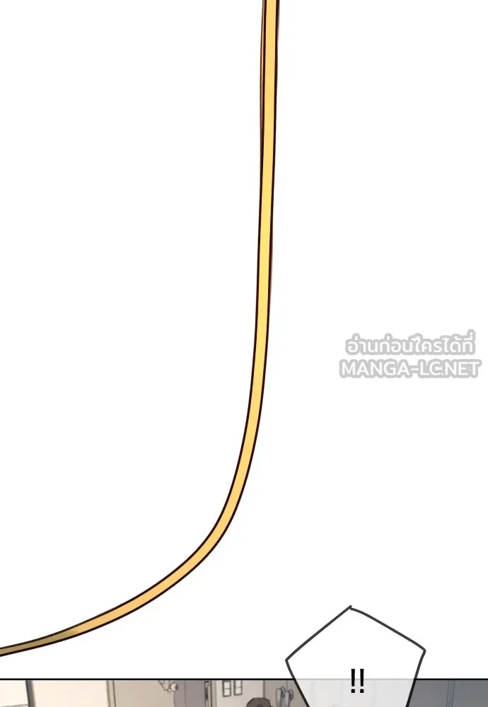 พริบตาเปลี่ยนโลก ตอนที่ 23 รูปที่ 102