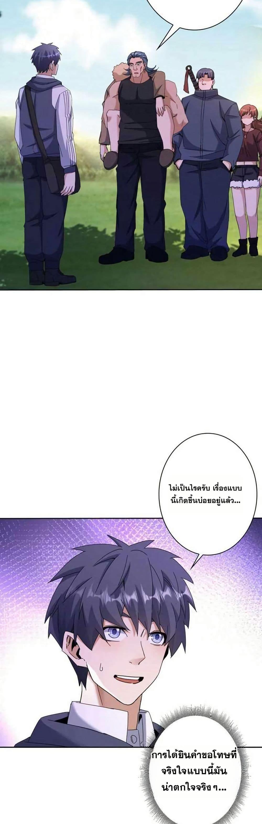 Manga-lc-com อ่านมังงะ อ่านการ์ตูน ออนไลน์ ฟรี Aiming for Maximal Level in a Post-Apocalyptic World ตอนที่ 1 2 3 4 5 6 7 8 9 10 11 12 13 14 ฟรี ไม่มีโฆษณา Manga-lc - อ่าน มังงะ อ่าน การ์ตูน ออนไลน์ อ่านมังงะ ฟรี