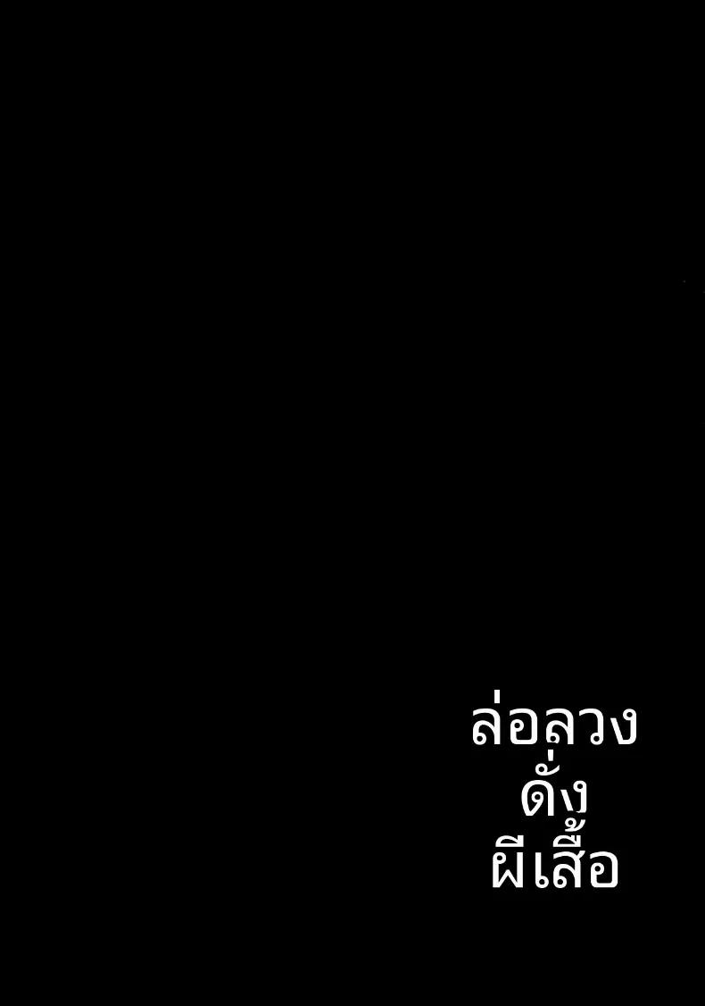Doujin-Lc- อ่าน โดจิน มังฮวา เกาหลี ญี่ปุ่น จีน แปลไทย การลวงหลอกดั่งผีเสื้อ (Kinokomushi) ตอนที่ 1 2 3 4 5 6 7 8 9 10 11 12 13 14 ฟรี ไม่มีโฆษณา อ่าน โดจิน Manhwa เกาหลี ญี่ปุ่น จีน เรามีครบ คัดมาให้เน้นๆ โดจิน 18+ รับประกันความฟินโดย  Doujin Lc
