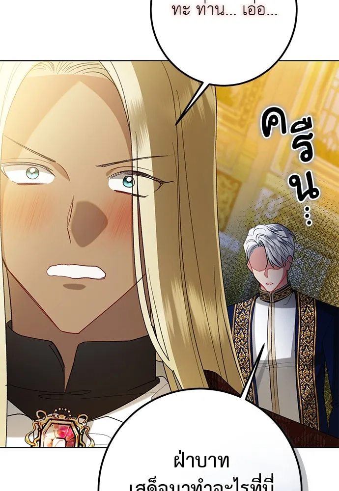 บุปผาลบคมดาบ ตอนที่ 47 รูปที่ 61