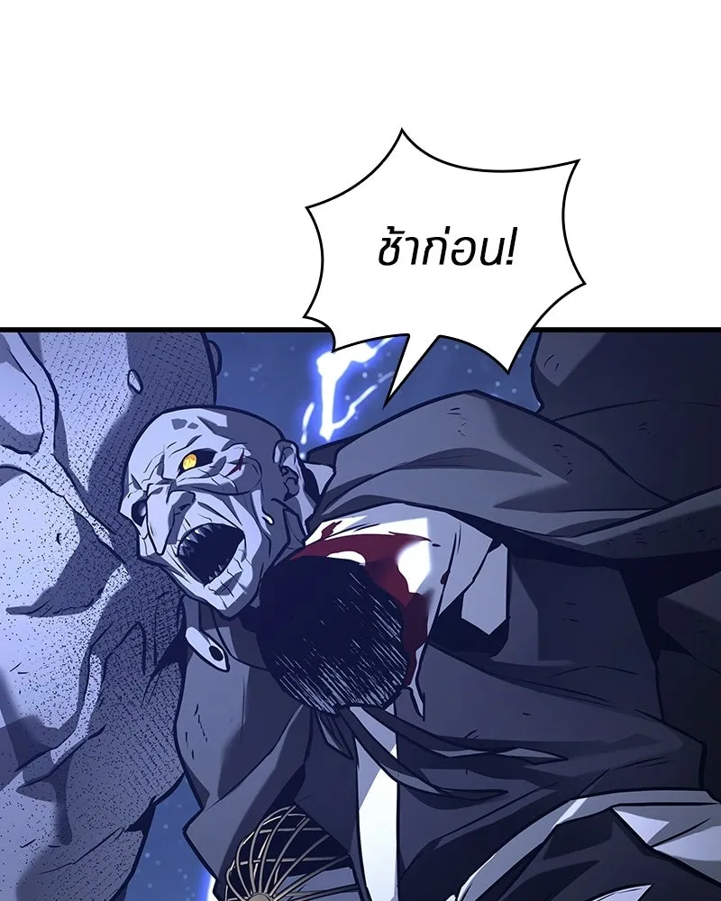 Omniscient Reader อ่านชะตาวันสิ้นโลก ตอนที่ 48 ตัวละคร (3) รูปที่ 89