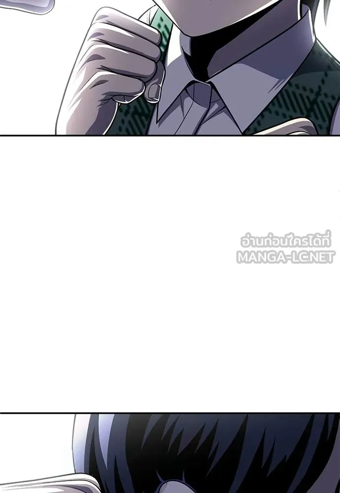 สนามเด็กล่า ตอนที่ 81 รูปที่ 126