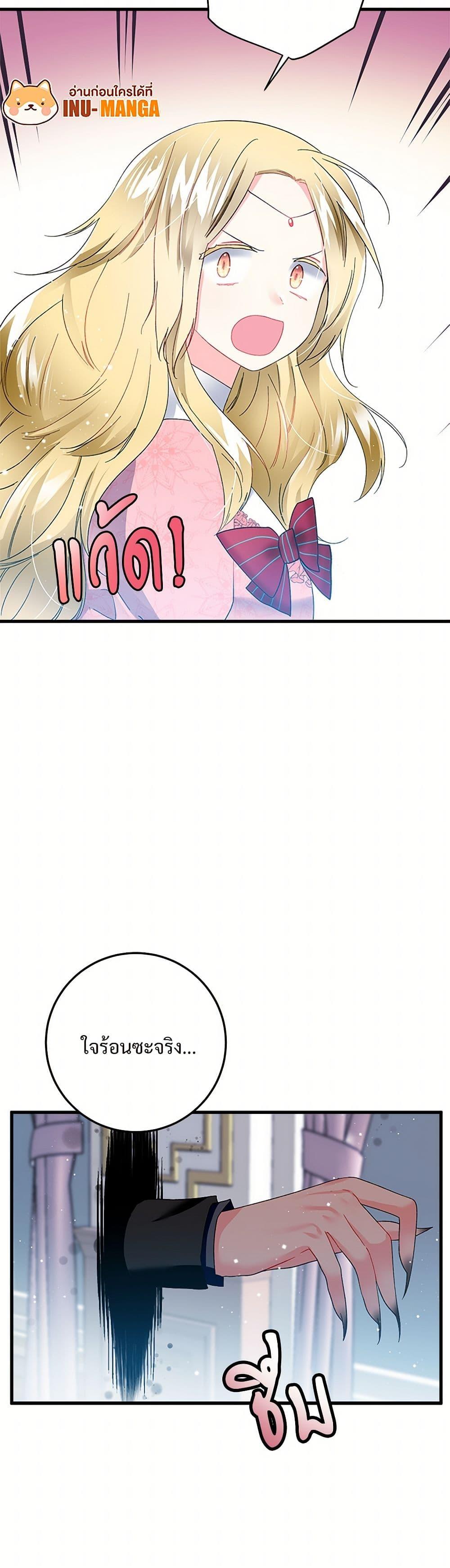 Manga-lc-com อ่านมังงะ อ่านการ์ตูน ออนไลน์ ฟรี The Lady’s Butler ตอนที่ 1 2 3 4 5 6 7 8 9 10 11 12 13 14 ฟรี ไม่มีโฆษณา Manga-lc - อ่าน มังงะ อ่าน การ์ตูน ออนไลน์ อ่านมังงะ ฟรี