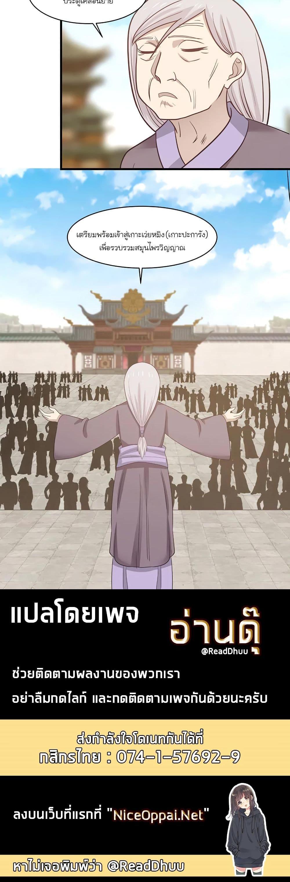 Manga-lc-com อ่านมังงะ อ่านการ์ตูน ออนไลน์ ฟรี Chaos Alchemist ตอนที่ 1 2 3 4 5 6 7 8 9 10 11 12 13 14 ฟรี ไม่มีโฆษณา Manga-lc - อ่าน มังงะ อ่าน การ์ตูน ออนไลน์ อ่านมังงะ ฟรี