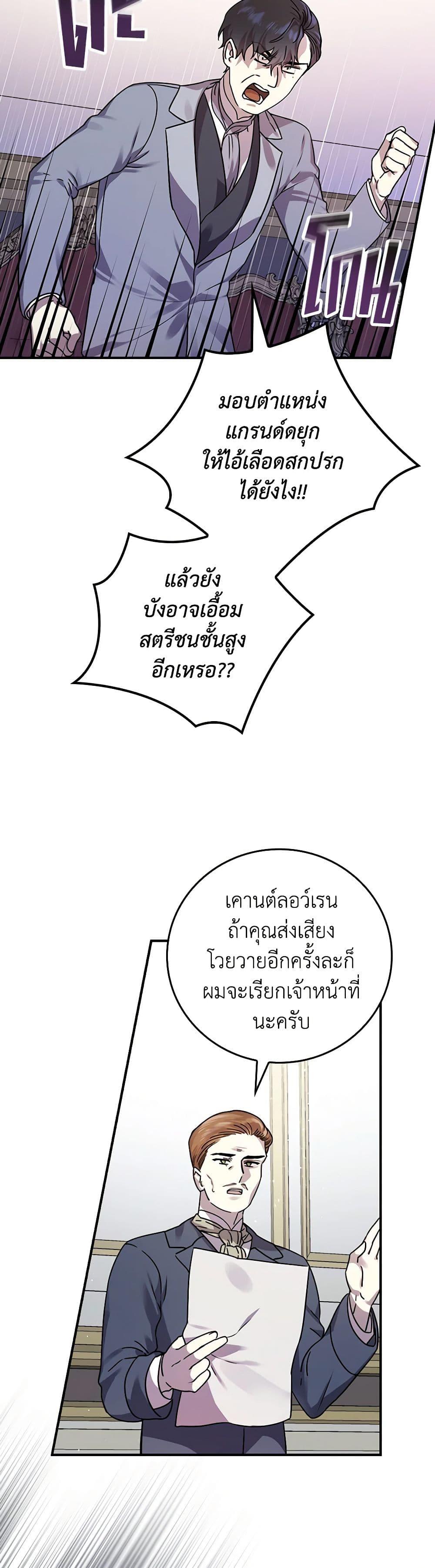 Manga-lc-com อ่านมังงะ อ่านการ์ตูน ออนไลน์ ฟรี The Perfect Plan for a Fairy-Tale Ending ตอนที่ 1 2 3 4 5 6 7 8 9 10 11 12 13 14 ฟรี ไม่มีโฆษณา Manga-lc - อ่าน มังงะ อ่าน การ์ตูน ออนไลน์ อ่านมังงะ ฟรี