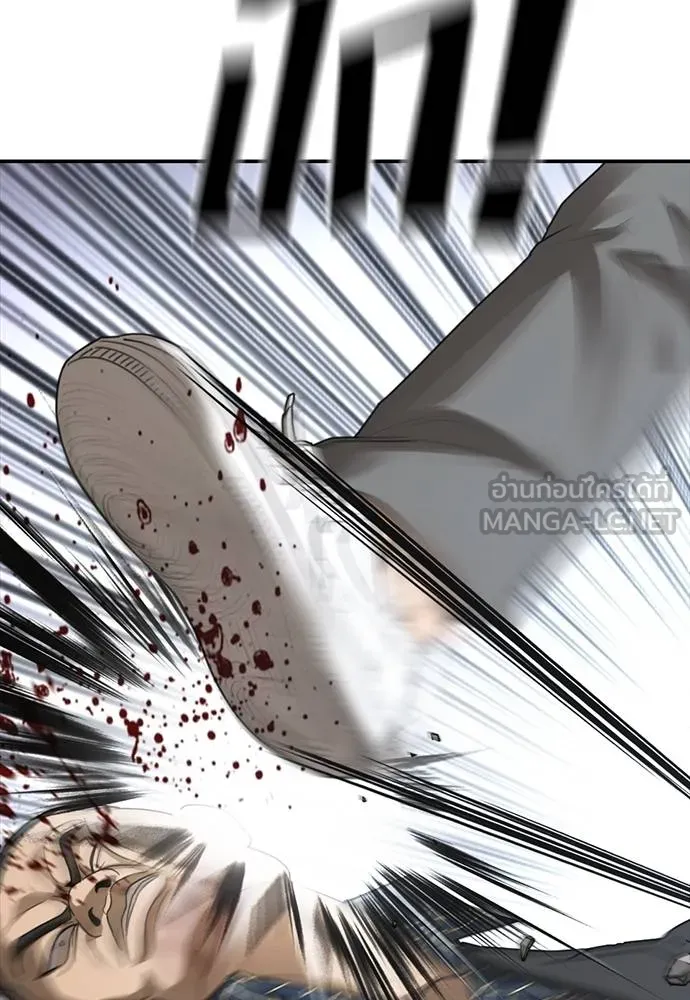 y2k ตอนที่ 56 รูปที่ 39