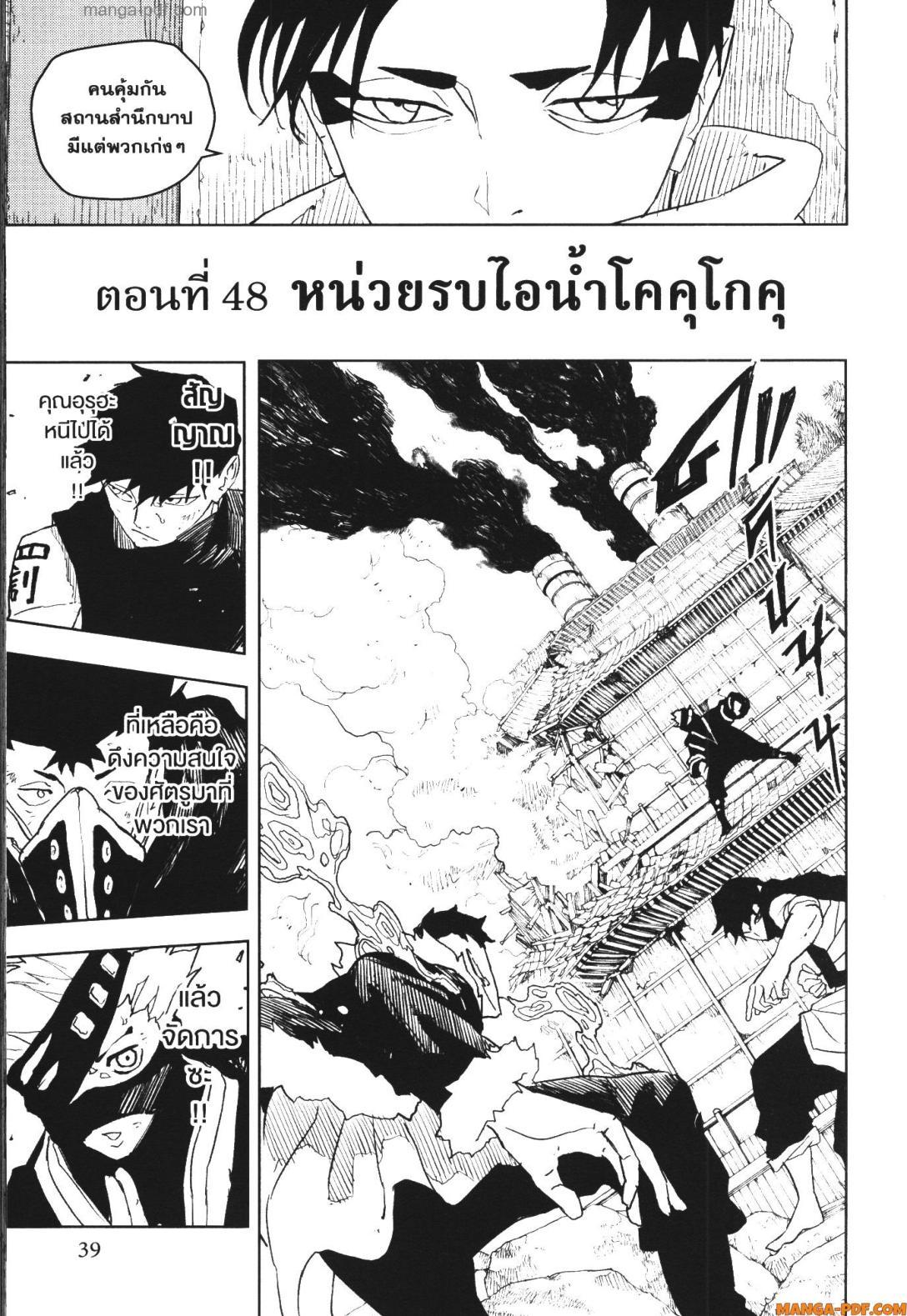 Manga-lc-com อ่านมังงะ อ่านการ์ตูน ออนไลน์ ฟรี Kagurabachi ตอนที่ 1 2 3 4 5 6 7 8 9 10 11 12 13 14 ฟรี ไม่มีโฆษณา Manga-lc - อ่าน มังงะ อ่าน การ์ตูน ออนไลน์ อ่านมังงะ ฟรี