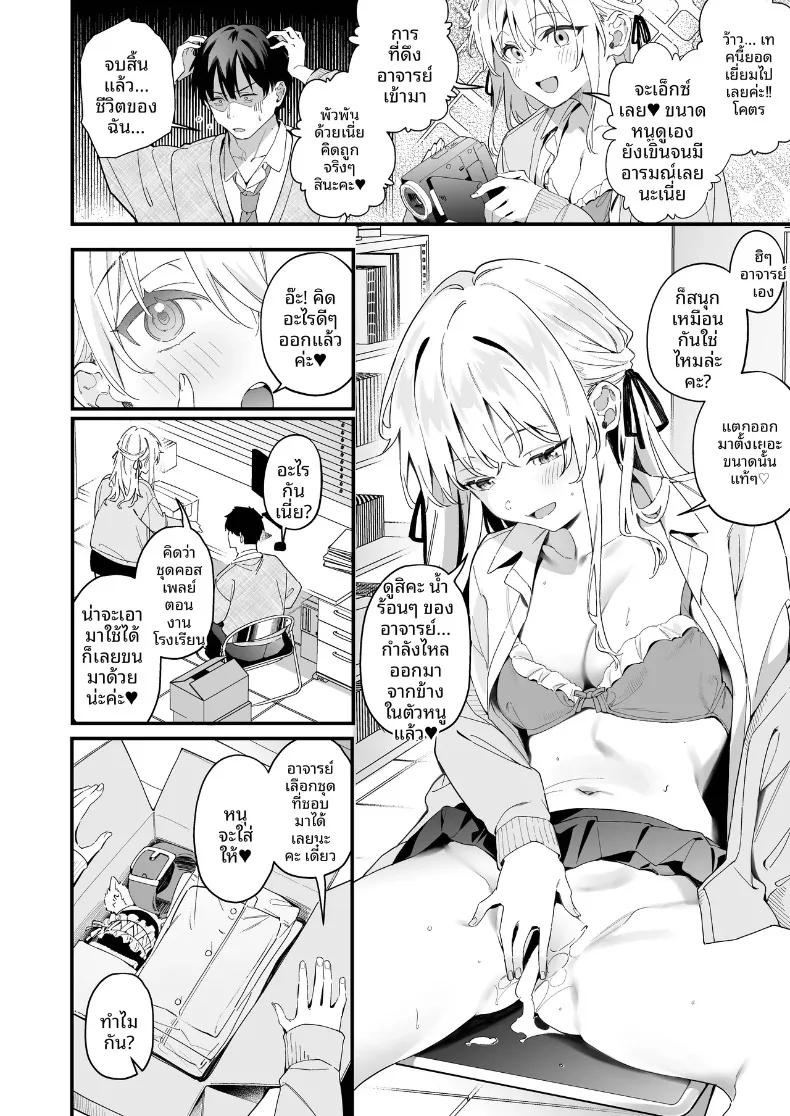 Doujin-Lc- อ่าน โดจิน มังฮวา เกาหลี ญี่ปุ่น จีน แปลไทย การล่อลวงของนาเดชิโกะ (Bunga) ตอนที่ 1 2 3 4 5 6 7 8 9 10 11 12 13 14 ฟรี ไม่มีโฆษณา อ่าน โดจิน Manhwa เกาหลี ญี่ปุ่น จีน เรามีครบ คัดมาให้เน้นๆ โดจิน 18+ รับประกันความฟินโดย  Doujin Lc