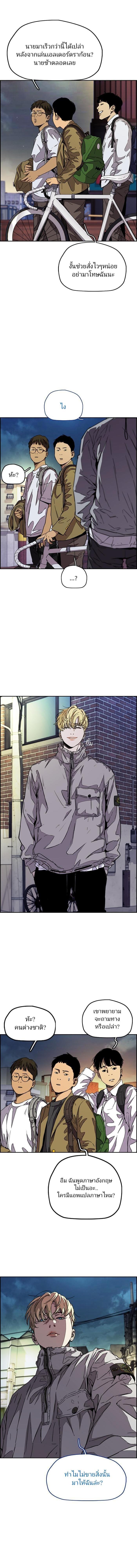 Manga-lc-com อ่านมังงะ อ่านการ์ตูน ออนไลน์ ฟรี Wind Breaker ปั่นสู้ฝัน ตอนที่ 1 2 3 4 5 6 7 8 9 10 11 12 13 14 ฟรี ไม่มีโฆษณา Manga-lc - อ่าน มังงะ อ่าน การ์ตูน ออนไลน์ อ่านมังงะ ฟรี