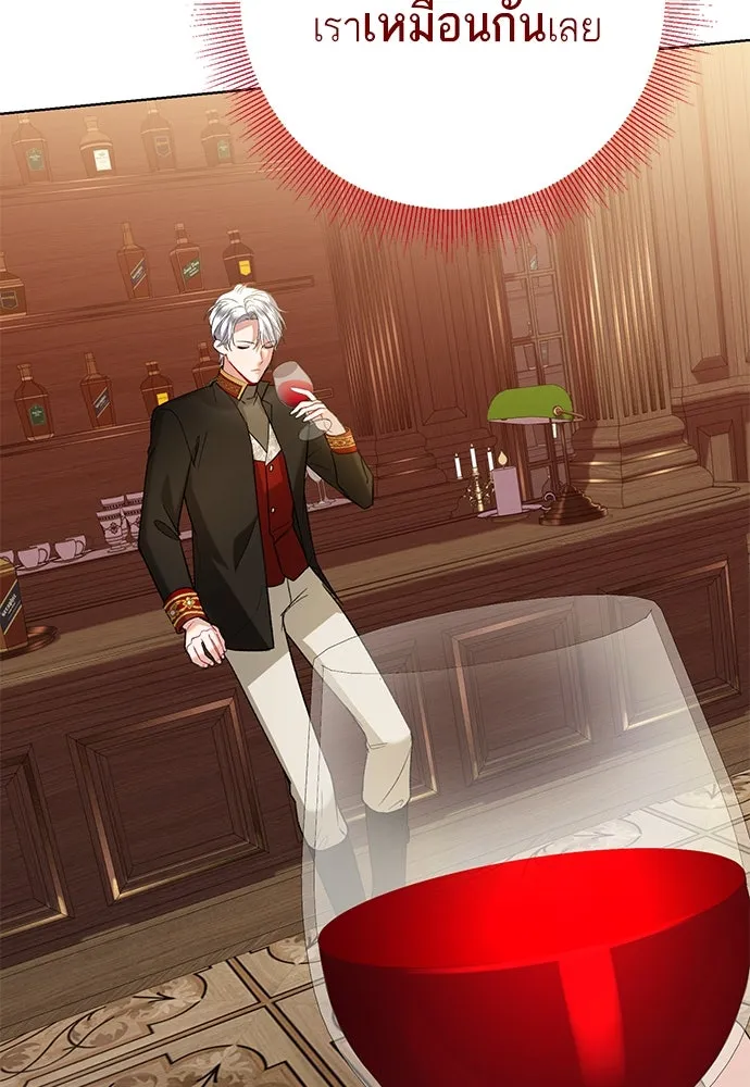 บุปผาลบคมดาบ ตอนที่ 50 รูปที่ 46