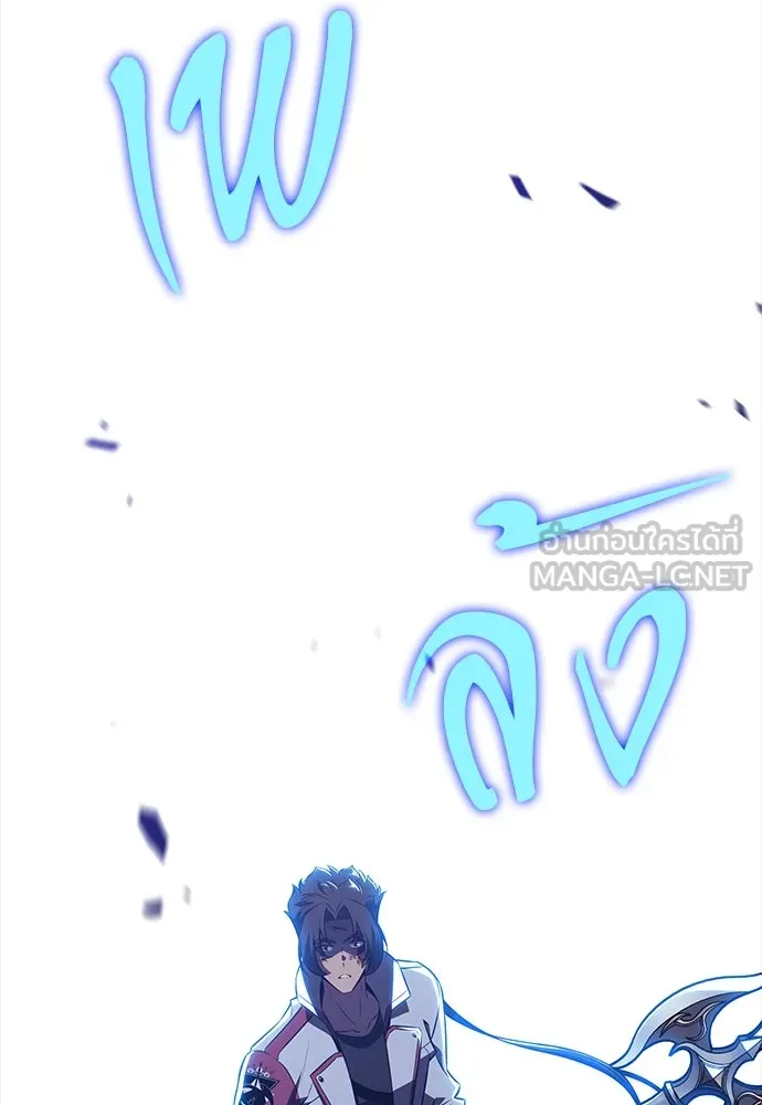 ครัวผู้กล้าท้าให้ชิม ตอนที่ 12 รูปที่ 99