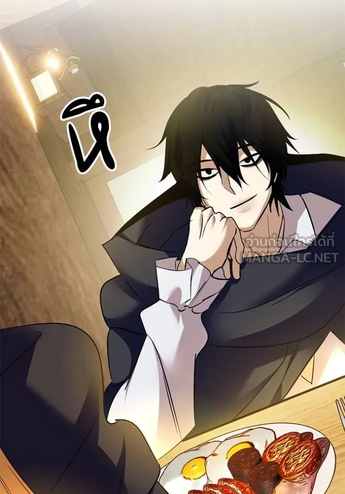 Return to Player ตอนที่ 176 รูปที่ 72