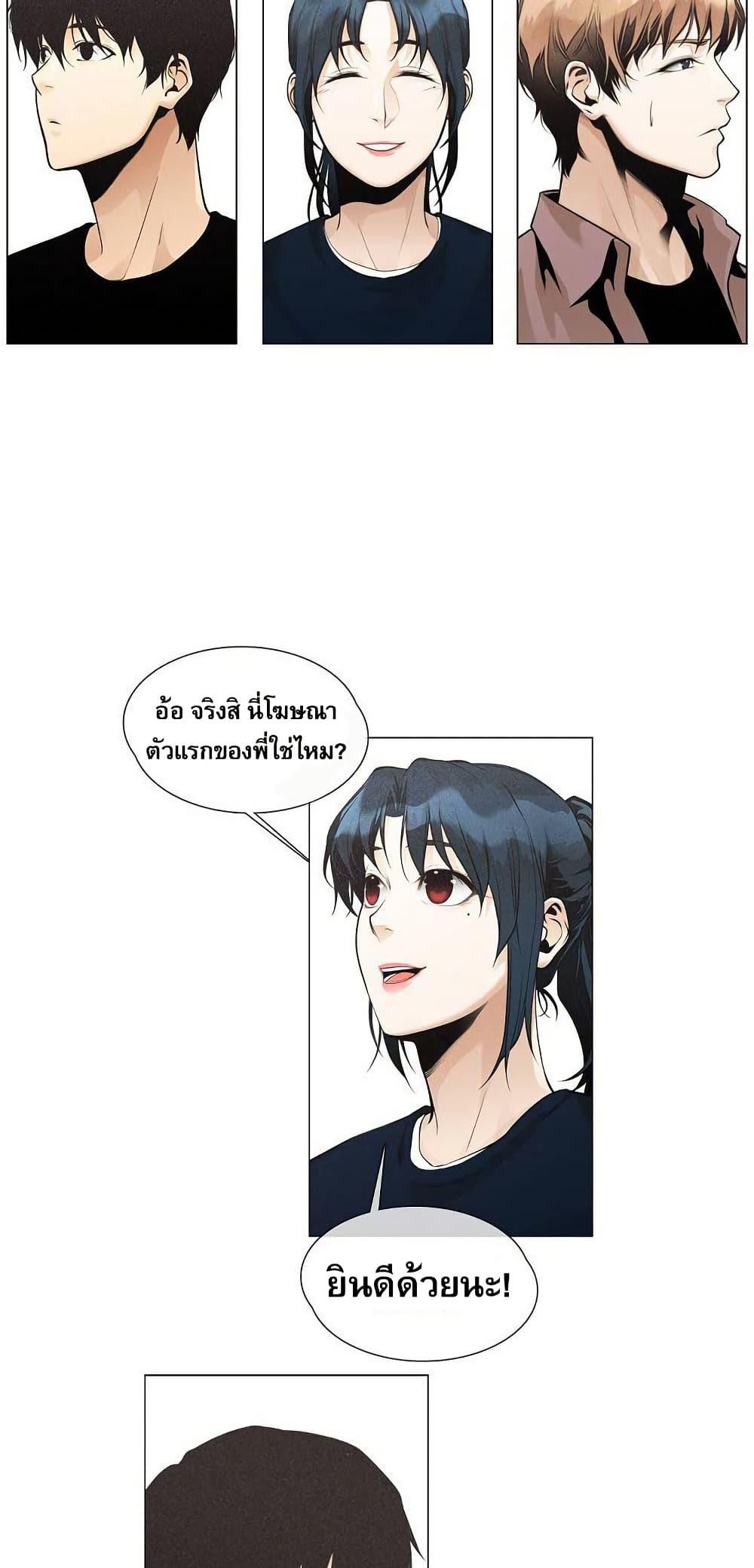 Manga-lc-com อ่านมังงะ อ่านการ์ตูน ออนไลน์ ฟรี Movies Are Real ตอนที่ 1 2 3 4 5 6 7 8 9 10 11 12 13 14 ฟรี ไม่มีโฆษณา Manga-lc - อ่าน มังงะ อ่าน การ์ตูน ออนไลน์ อ่านมังงะ ฟรี