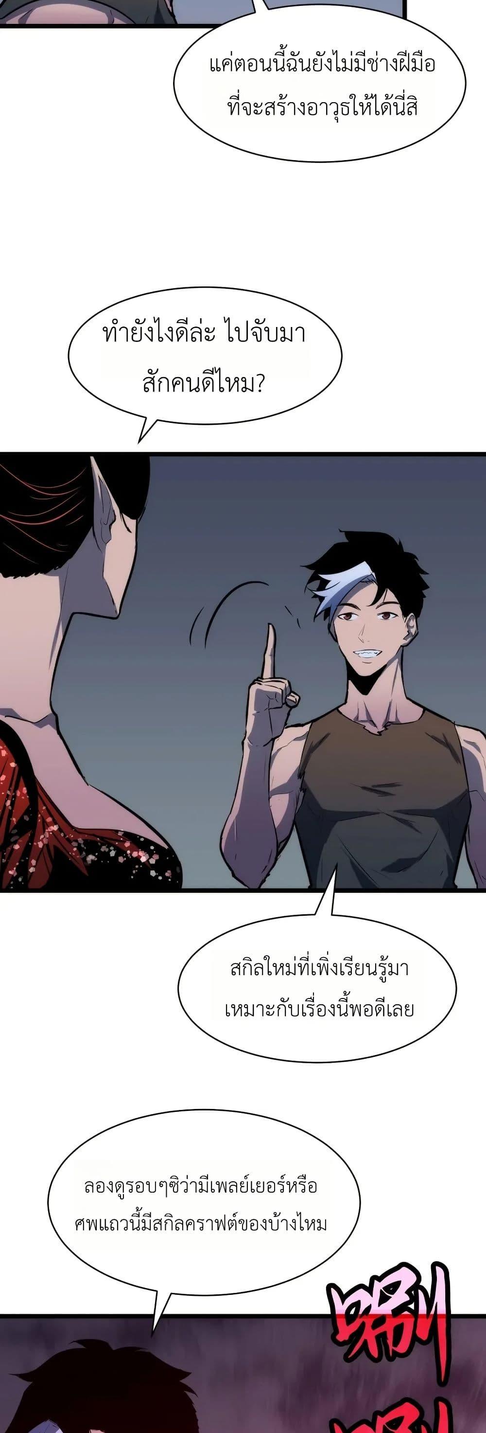 Manga-lc-com อ่านมังงะ อ่านการ์ตูน ออนไลน์ ฟรี Rise of the Mushroom King ตอนที่ 1 2 3 4 5 6 7 8 9 10 11 12 13 14 ฟรี ไม่มีโฆษณา Manga-lc - อ่าน มังงะ อ่าน การ์ตูน ออนไลน์ อ่านมังงะ ฟรี