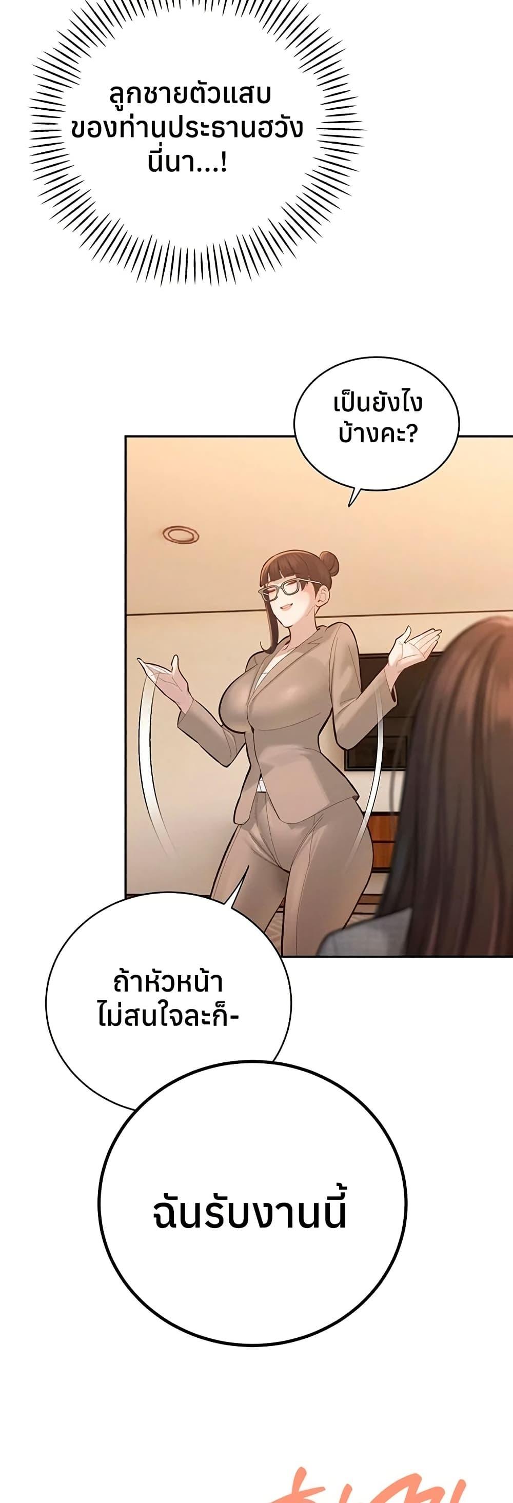 Doujin-Lc- อ่าน โดจิน มังฮวา เกาหลี ญี่ปุ่น จีน แปลไทย Father Is Eating ตอนที่ 1 2 3 4 5 6 7 8 9 10 11 12 13 14 ฟรี ไม่มีโฆษณา อ่าน โดจิน Manhwa เกาหลี ญี่ปุ่น จีน เรามีครบ คัดมาให้เน้นๆ โดจิน 18+ รับประกันความฟินโดย  Doujin Lc
