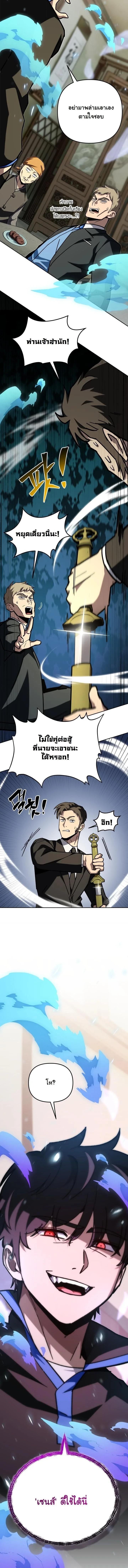 Manga-lc-com อ่านมังงะ อ่านการ์ตูน ออนไลน์ ฟรี Heavenly Demon Goes to High School ตอนที่ 1 2 3 4 5 6 7 8 9 10 11 12 13 14 ฟรี ไม่มีโฆษณา Manga-lc - อ่าน มังงะ อ่าน การ์ตูน ออนไลน์ อ่านมังงะ ฟรี