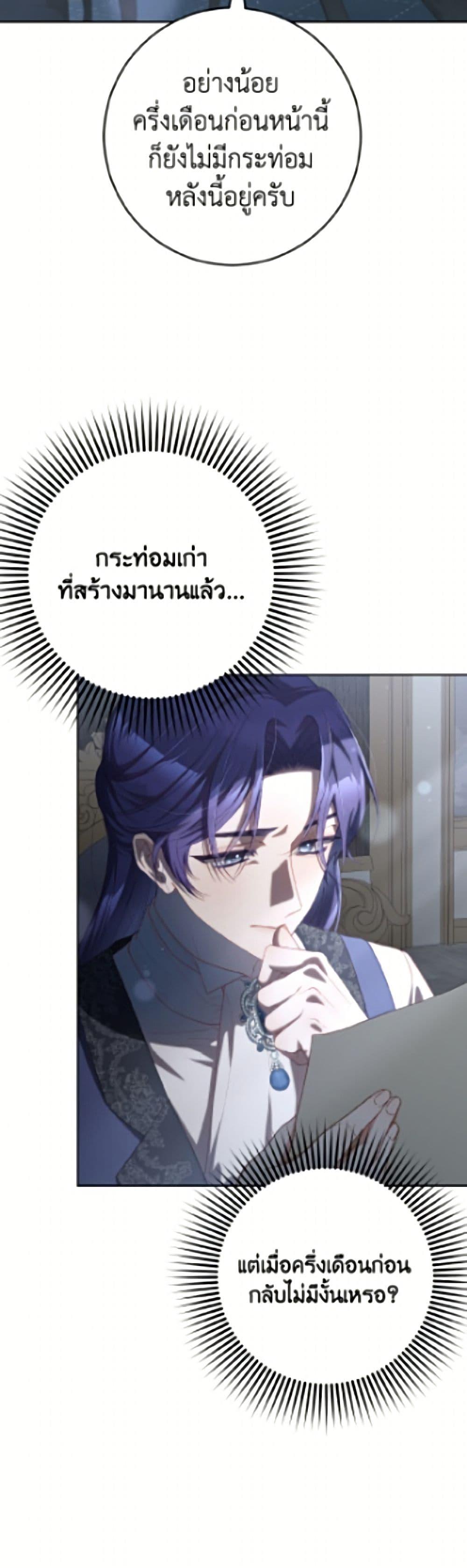 Manga-lc-com อ่านมังงะ อ่านการ์ตูน ออนไลน์ ฟรี Second Life of a Trash Princess ตอนที่ 1 2 3 4 5 6 7 8 9 10 11 12 13 14 ฟรี ไม่มีโฆษณา Manga-lc - อ่าน มังงะ อ่าน การ์ตูน ออนไลน์ อ่านมังงะ ฟรี