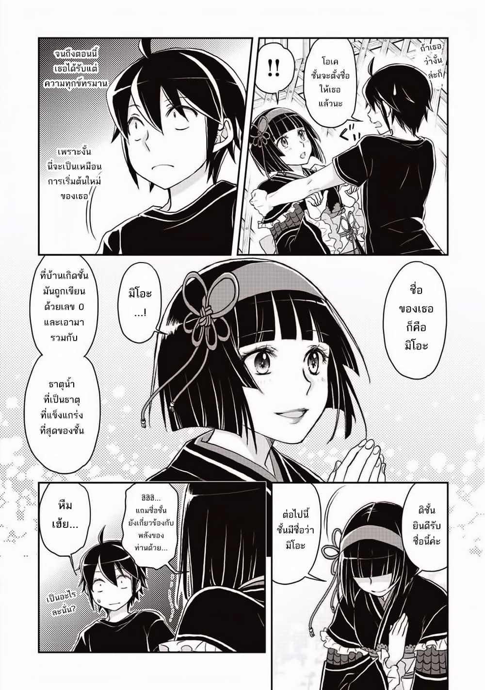 Manga-lc-com อ่านมังงะ อ่านการ์ตูน ออนไลน์ ฟรี Tsuki ga Michibiku Isekai Douchuu ตอนที่ 1 2 3 4 5 6 7 8 9 10 11 12 13 14 ฟรี ไม่มีโฆษณา Manga-lc - อ่าน มังงะ อ่าน การ์ตูน ออนไลน์ อ่านมังงะ ฟรี