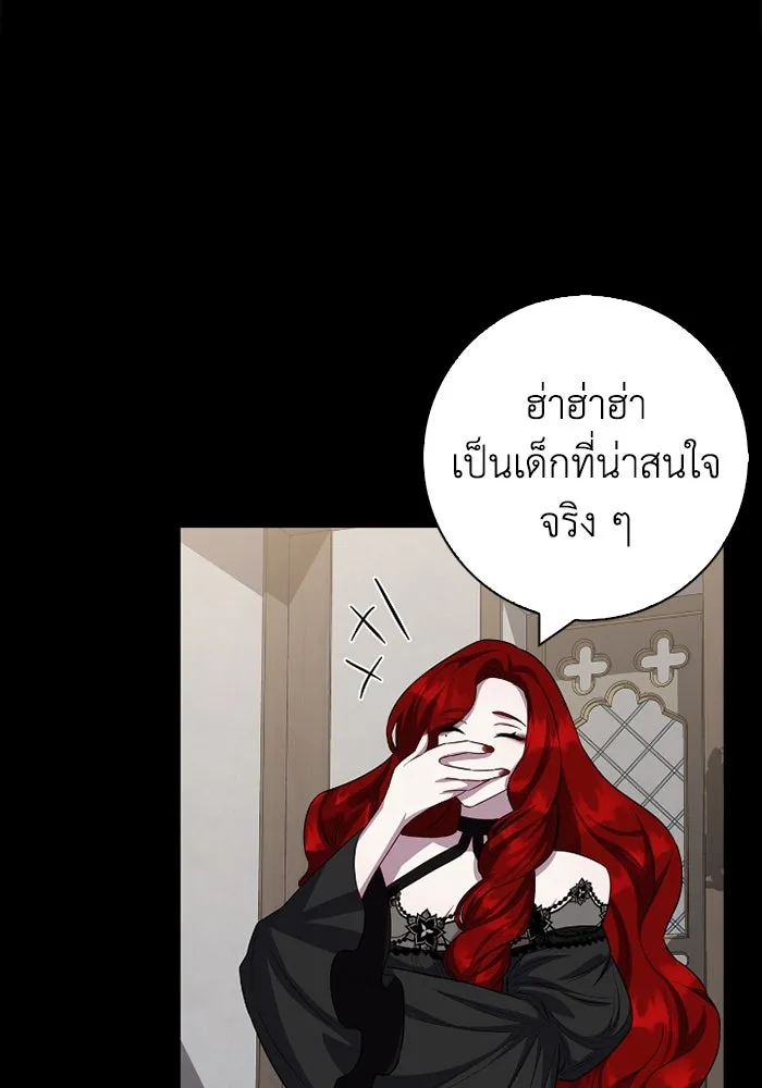 ฉันกลายเป็นแม่พระเอกนิยายจอมเสเพล ตอนที่ 68 รูปที่ 11