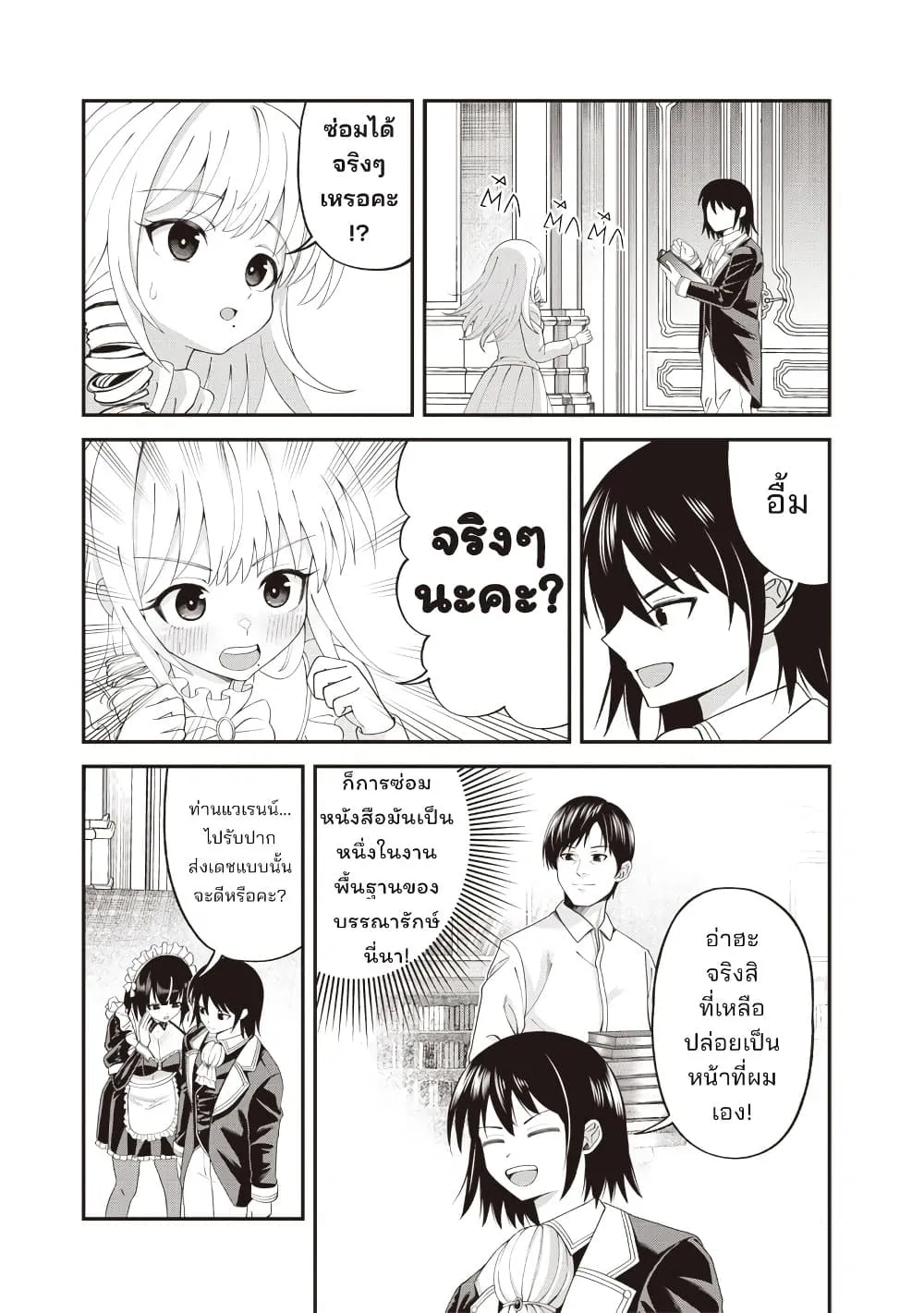 Manga-lc-com อ่านมังงะ อ่านการ์ตูน ออนไลน์ ฟรี Dokushin Kizoku Danjohi 199 Sekai no Akuyaku Reisoku ตอนที่ 1 2 3 4 5 6 7 8 9 10 11 12 13 14 ฟรี ไม่มีโฆษณา Manga-lc - อ่าน มังงะ อ่าน การ์ตูน ออนไลน์ อ่านมังงะ ฟรี