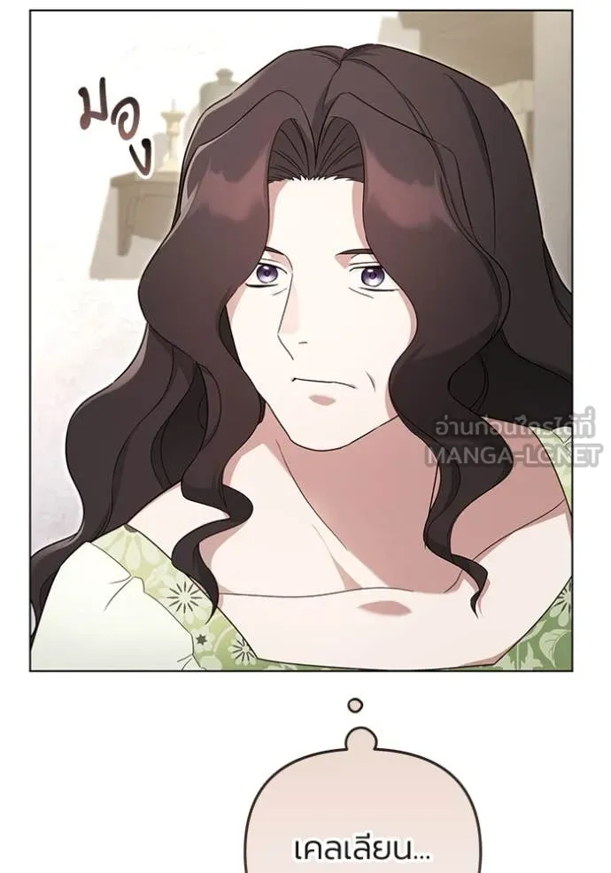 ราชินีจอมมาร ตอนที่ 62 รูปที่ 82