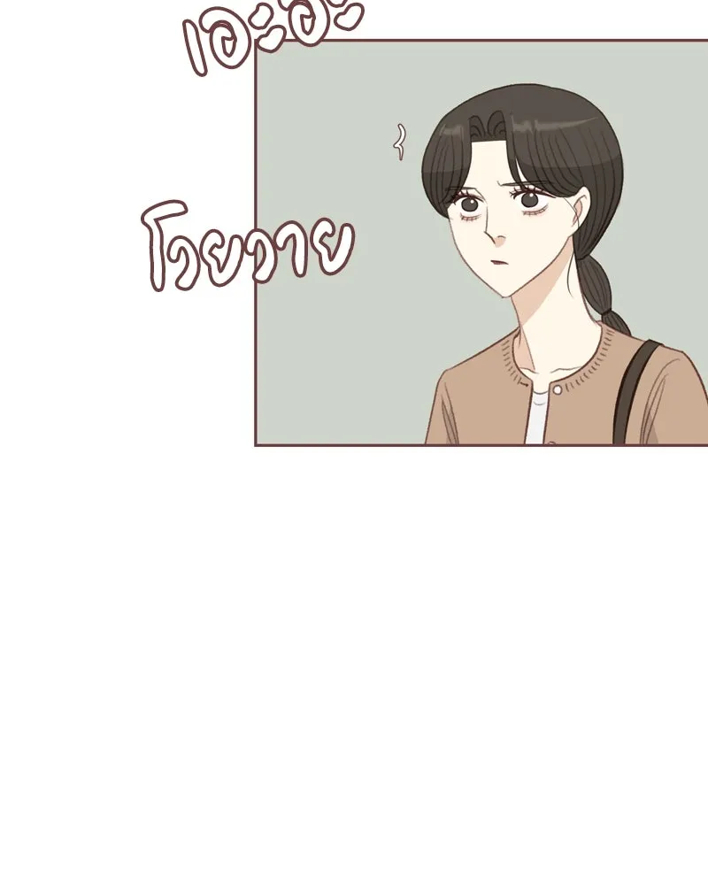 เพียงลมหนาว ตอนที่ 30 รูปที่ 89