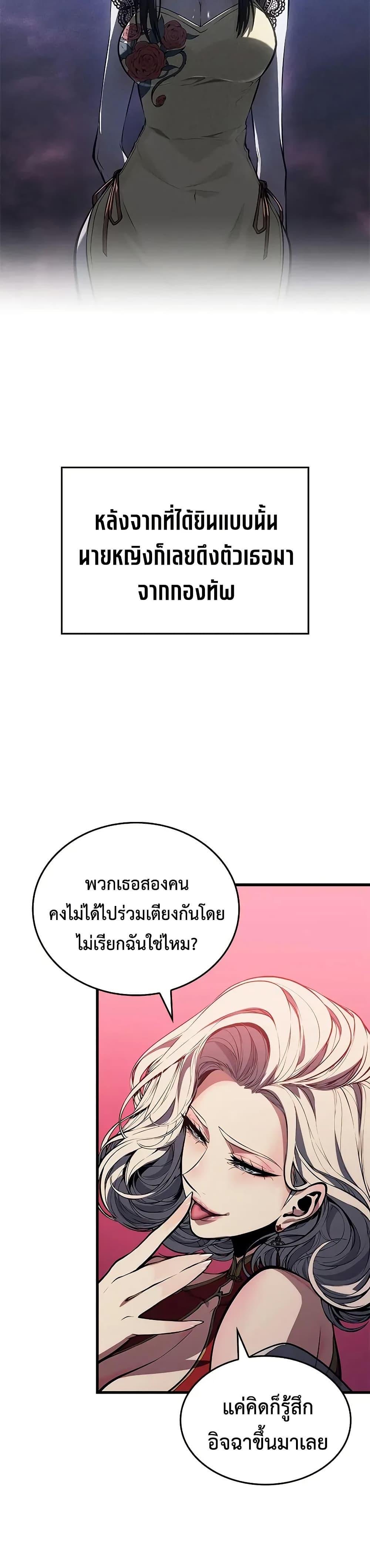 Manga-lc-com อ่านมังงะ อ่านการ์ตูน ออนไลน์ ฟรี Bad Bone Blood ตอนที่ 1 2 3 4 5 6 7 8 9 10 11 12 13 14 ฟรี ไม่มีโฆษณา Manga-lc - อ่าน มังงะ อ่าน การ์ตูน ออนไลน์ อ่านมังงะ ฟรี