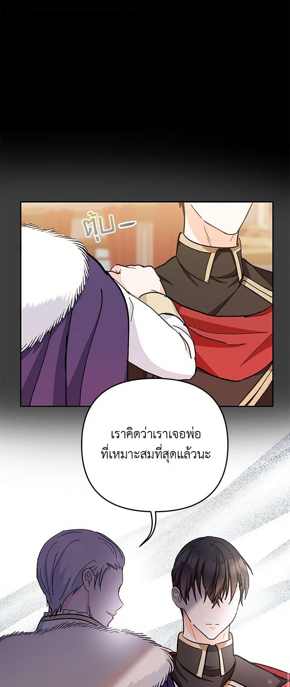 Manga-lc-com อ่านมังงะ อ่านการ์ตูน ออนไลน์ ฟรี Our Little Empress ตอนที่ 1 2 3 4 5 6 7 8 9 10 11 12 13 14 ฟรี ไม่มีโฆษณา Manga-lc - อ่าน มังงะ อ่าน การ์ตูน ออนไลน์ อ่านมังงะ ฟรี