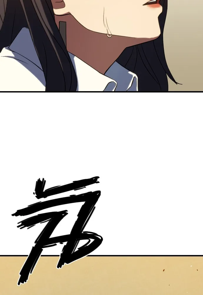 นักรบแช่แข็ง ตอนที่ 4 รูปที่ 125