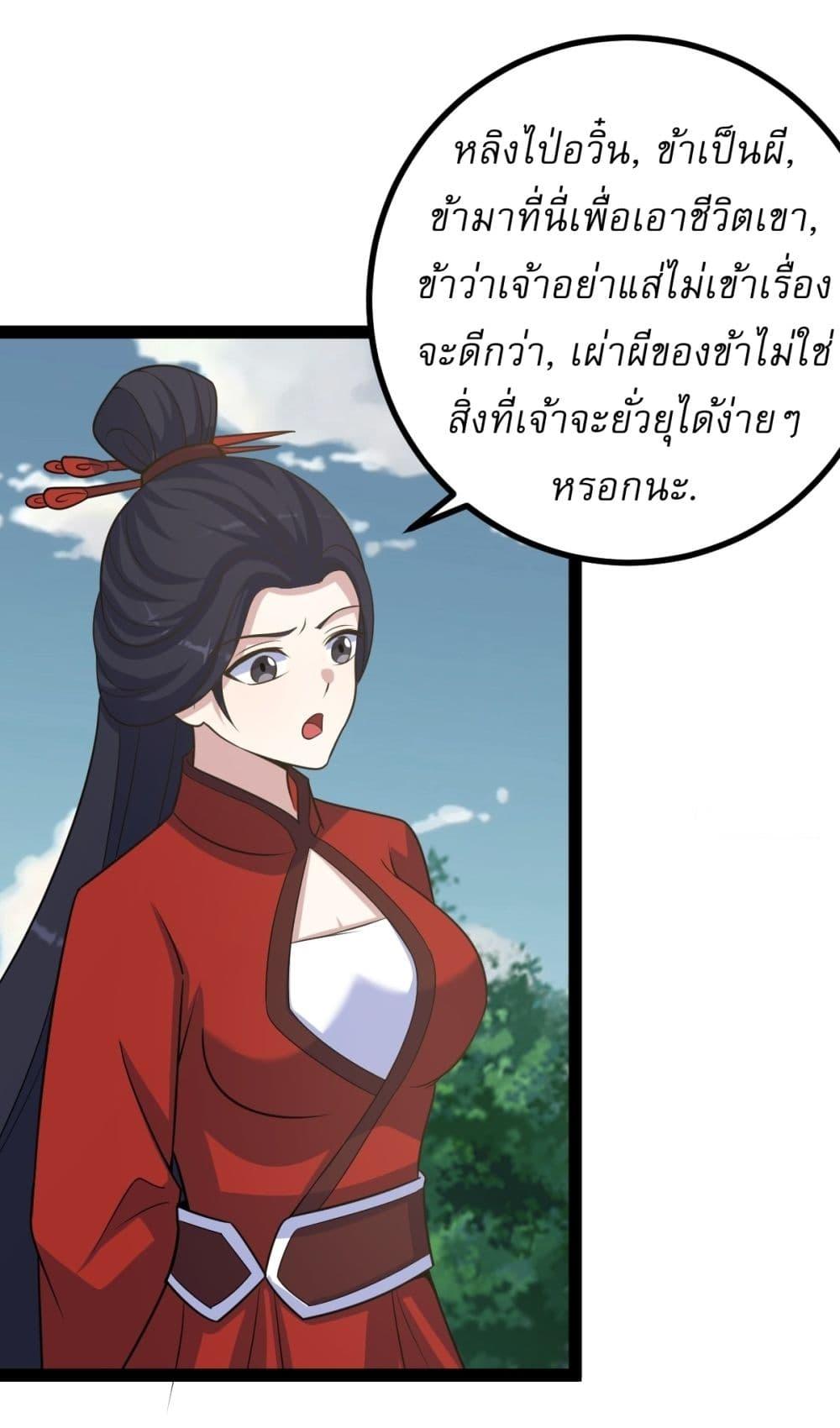 Manga-lc-com อ่านมังงะ อ่านการ์ตูน ออนไลน์ ฟรี Invincible After a Hundred Years of Seclusion ตอนที่ 1 2 3 4 5 6 7 8 9 10 11 12 13 14 ฟรี ไม่มีโฆษณา Manga-lc - อ่าน มังงะ อ่าน การ์ตูน ออนไลน์ อ่านมังงะ ฟรี