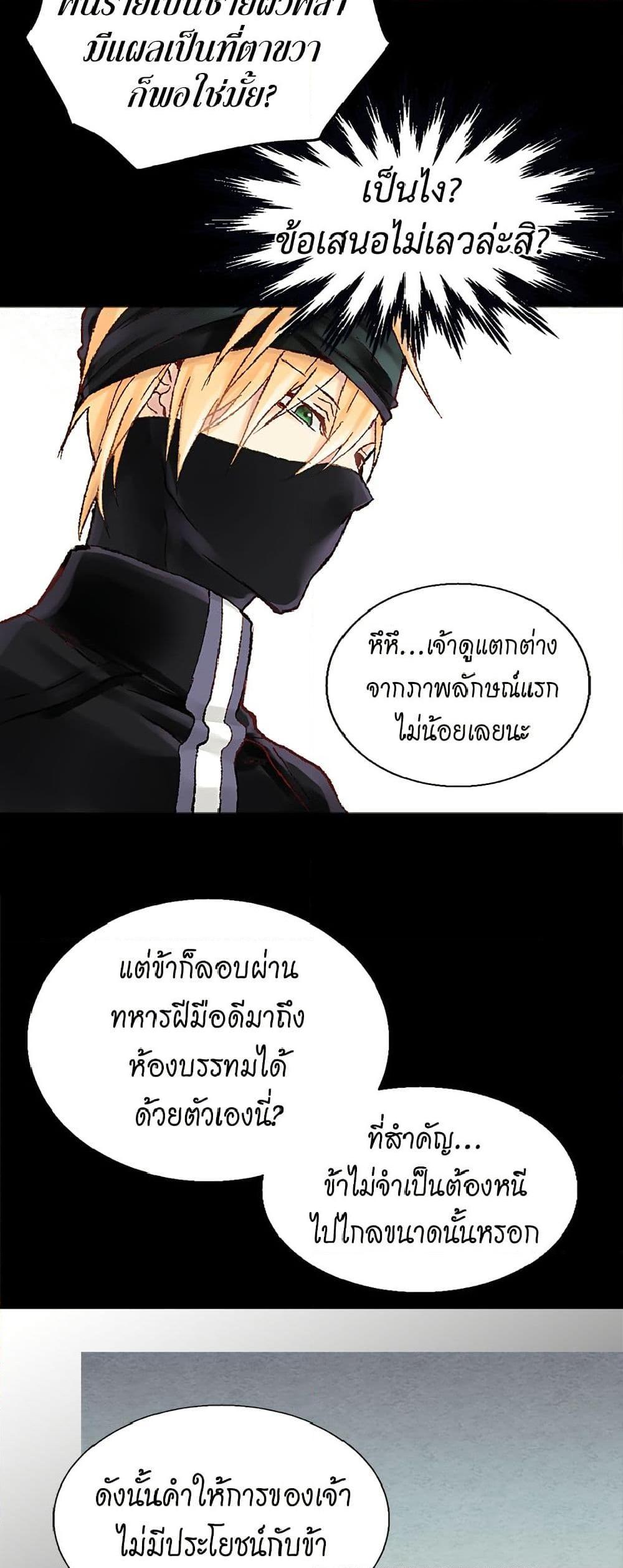 Manga-lc-com อ่านมังงะ อ่านการ์ตูน ออนไลน์ ฟรี Isekai Empress ตอนที่ 1 2 3 4 5 6 7 8 9 10 11 12 13 14 ฟรี ไม่มีโฆษณา Manga-lc - อ่าน มังงะ อ่าน การ์ตูน ออนไลน์ อ่านมังงะ ฟรี