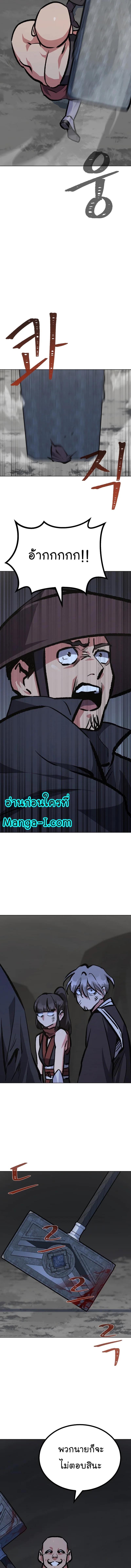 Manga-lc-com อ่านมังงะ อ่านการ์ตูน ออนไลน์ ฟรี Level 1 Player ตอนที่ 1 2 3 4 5 6 7 8 9 10 11 12 13 14 ฟรี ไม่มีโฆษณา Manga-lc - อ่าน มังงะ อ่าน การ์ตูน ออนไลน์ อ่านมังงะ ฟรี