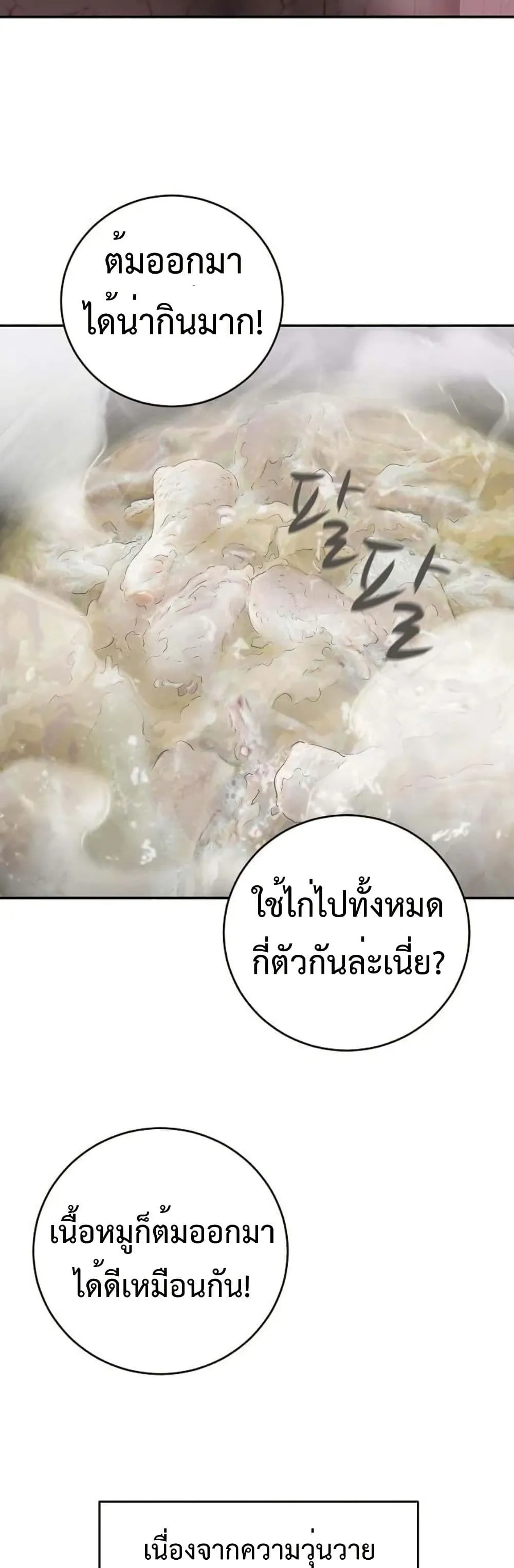 Manga-lc-com อ่านมังงะ อ่านการ์ตูน ออนไลน์ ฟรี The Real Tycoon, All By Myself ตอนที่ 1 2 3 4 5 6 7 8 9 10 11 12 13 14 ฟรี ไม่มีโฆษณา Manga-lc - อ่าน มังงะ อ่าน การ์ตูน ออนไลน์ อ่านมังงะ ฟรี